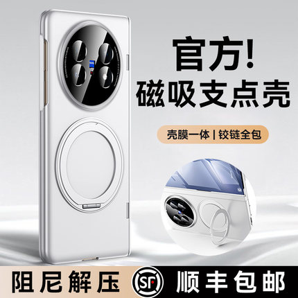 乐比亿适用vivoxfold5手机保护壳vivo x fold5折叠屏保护套新款hh超薄磁吸支架外壳xfold5的中轴全包防摔前后