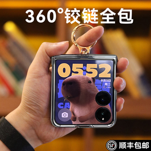 乐比亿适用于小米mixflip手机壳折叠屏小米mix flip新款手提指环支架保护套lx超薄透明全包防摔外壳男女高级