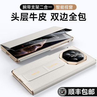 原机皮纹】适用华为matexts手机壳非凡大师xts三折叠屏matext保护套hh新款xt真皮mate腕带支架全包防摔3外壳