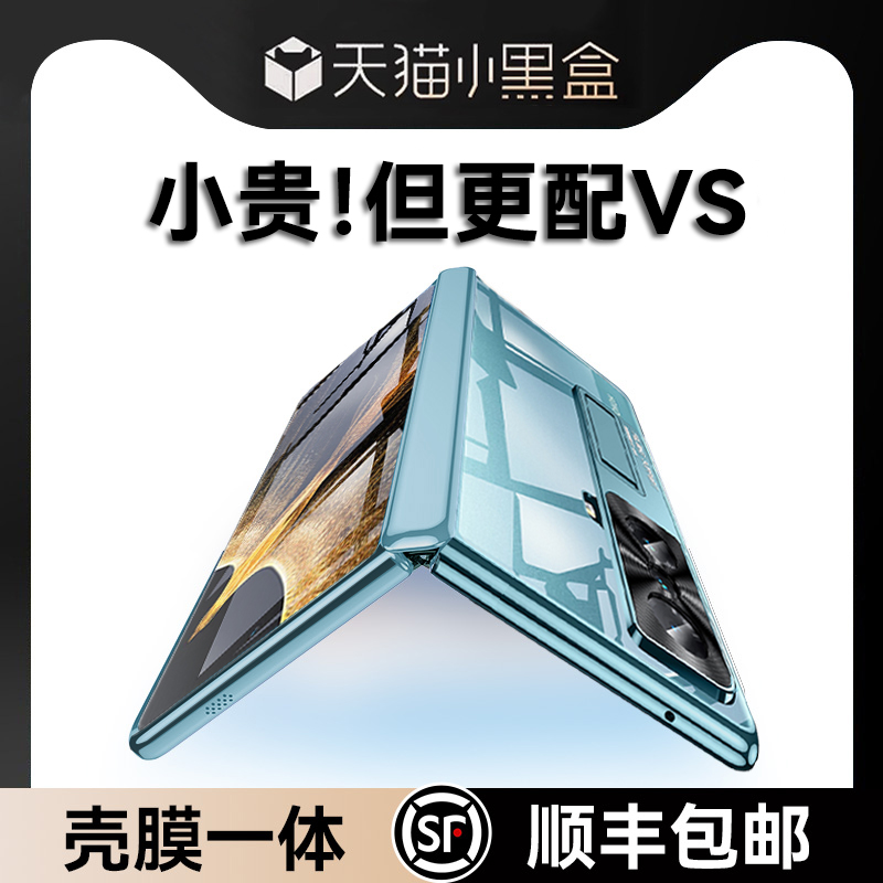 适用荣耀magicvs手机壳