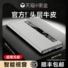 乐比亿适用vivoxfold5手机壳新款vivo x fold5折叠屏保护套lx真皮翻盖视窗xfold5带支架外壳后全包防摔商务男