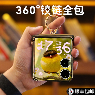 乐比亿 适用小米mixflip2手机壳新款mix flip2折叠屏指环保护套lx超薄的透明外壳膜一体xiaomi铰链全包防摔女