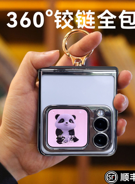 乐比亿适用于华为novaflip手机壳新款折叠屏nova flip s保护套lx手提指环novaflips全包防摔的外壳小超薄男女