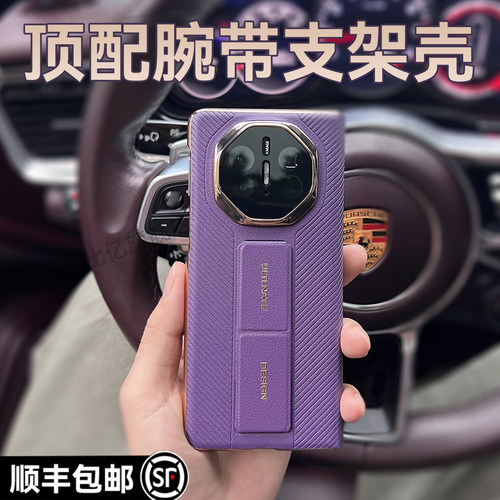 【X5秒变XTs】头层牛皮手机壳