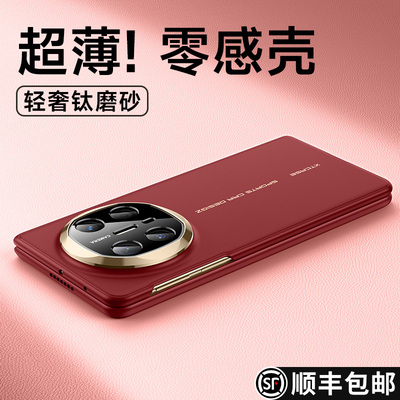 适用华为matex6如丝超薄喷油壳