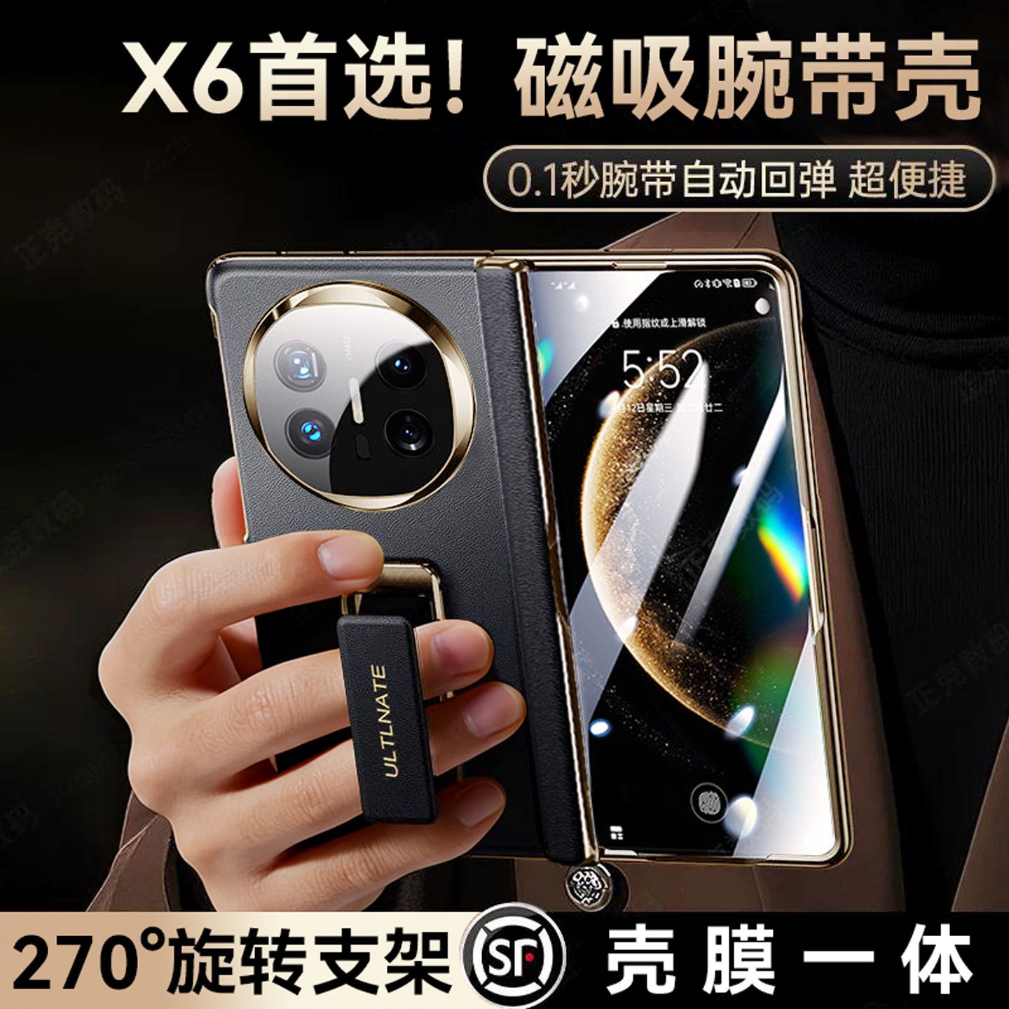【壳膜一体】乐比亿适用华为x6手机壳matex6折叠屏保护套mate x6新款典藏版lx真皮腕带支架外壳超薄全包防摔