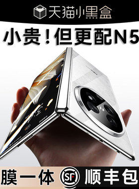 乐比亿 适用oppofindn5手机壳新款折叠屏findn5新品lx保护套oppo磁吸镜头全包find n5透明超薄外壳oppon5防摔