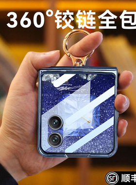 乐比亿 适用荣耀magicvflip2手机壳新款vflip2小折叠屏外壳lx超薄v flip2代保护套透明magic全包防摔的高定版