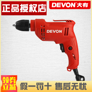 DEVON大有1818手电钻手****钻家用多功能电动螺丝刀正反转调速10MM