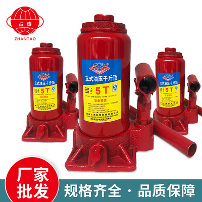 湘江国标液压千斤顶32t立式油压