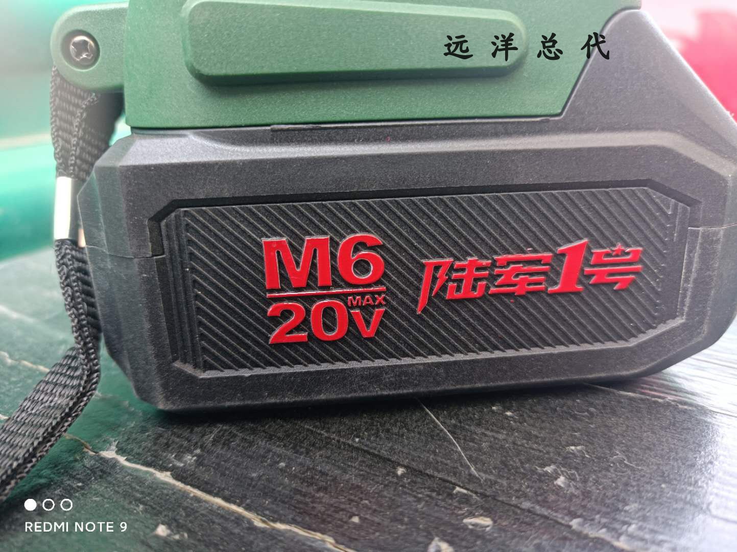 陆军一号1号电动扳手320n大扭力冲击锂电电池机壳充电器工具配