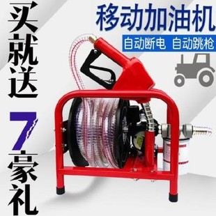 计量加油机组合油抽12V24V220v油管自动跳枪抽油泵农机过滤油直