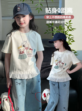 女童短袖T恤2026夏季新款儿童卡通休闲夏装中大童韩版花边上衣潮