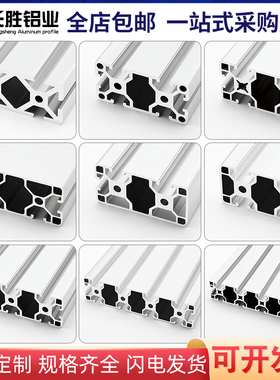 欧标工业铝型材4080铝合金铝材方管流水线工作台40160/40120框架