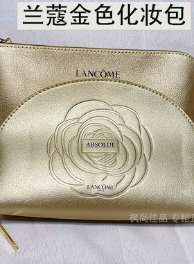 金色化妆包大容量PU皮专柜赠品包洗漱收纳包防水