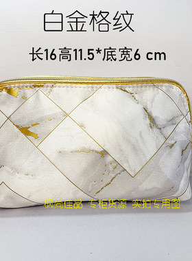 雅诗兰黛收纳包格子纹化妆包