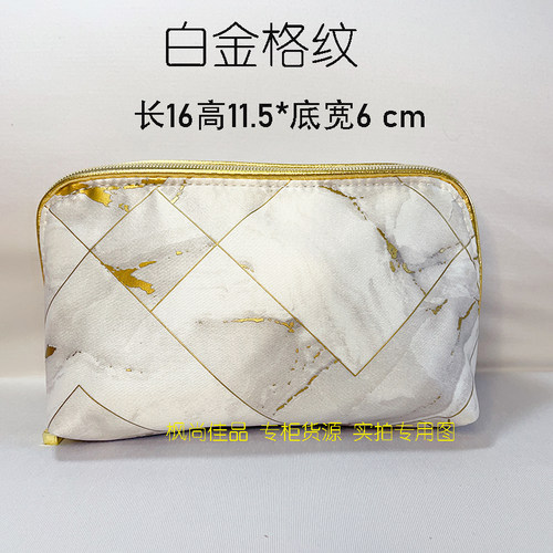 雅诗兰黛收纳包格子纹化妆包