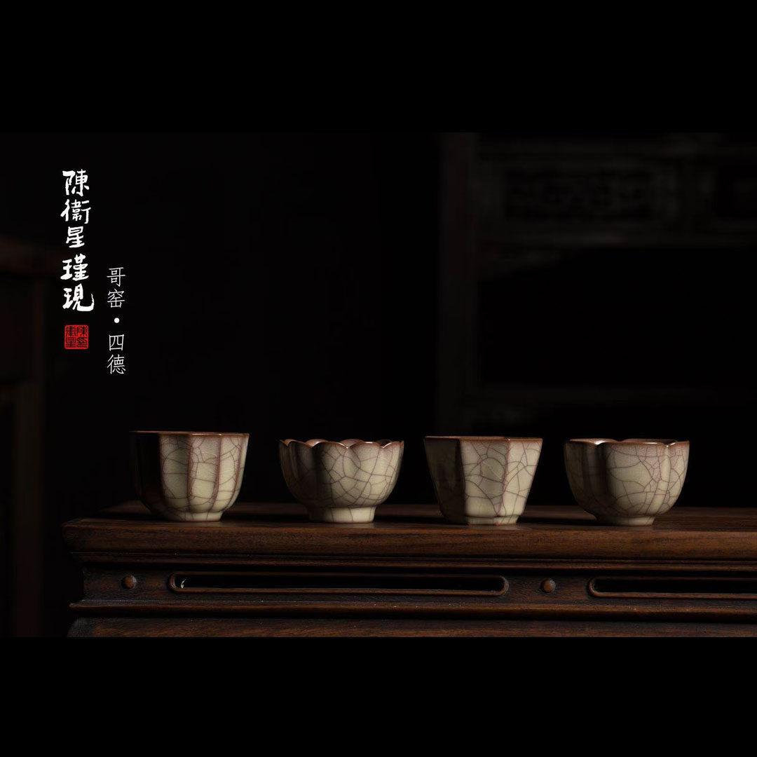 陈卫星传世哥窑四德四杯套组主人杯单杯功夫茶杯高端品茗杯礼品杯