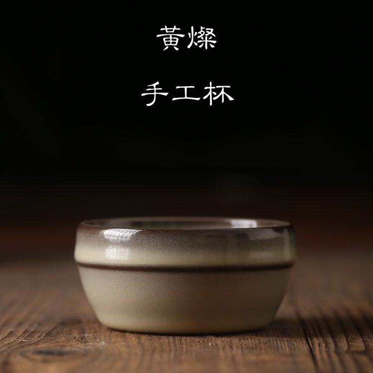 黄灿纯手工青瓷中式主人杯功夫茶杯品茗杯个人杯高端茶器米黄釉杯