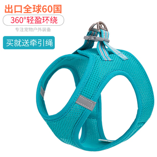 网红狗狗胸背带背心式牵引绳小型中型犬狗绳子链子泰迪宠物遛狗绳