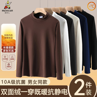 稻草人半高领加绒德打底衫男新款秋冬双面绒保暖长袖t恤内搭上衣