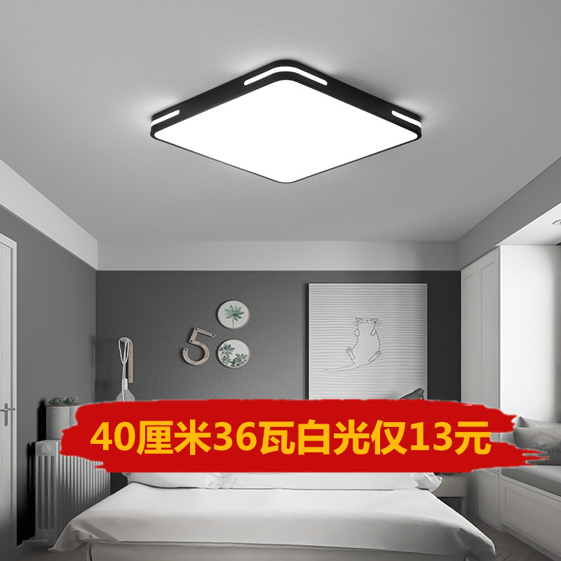 卧室阳台现代简约led吸顶灯