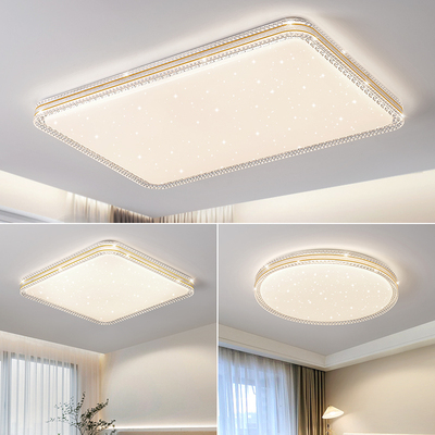 超亮led吸顶灯吸顶灯现代简约