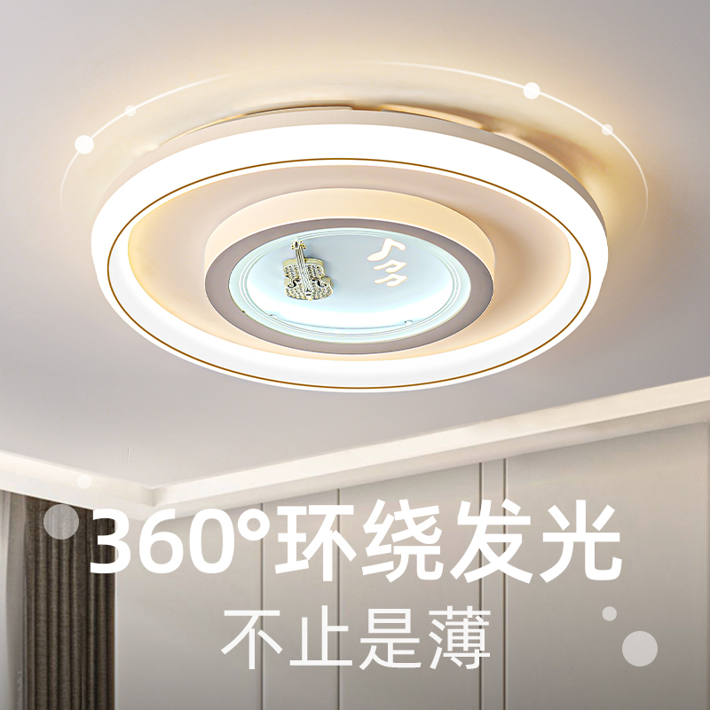 新款led吸顶灯简约现代卧室灯