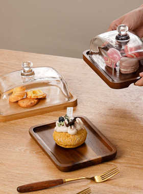 相思木竹木蛋糕托盘密封盖黄油盘点心盘下午茶奶酪蛋糕甜品玻璃罩