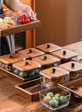 实木胡桃水果盘客厅家用轻奢茶点茶几干果盘坚果小吃碟点心收纳盒