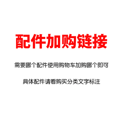 老杨烧烤 烧烤炉配件烧烤配件自选链接