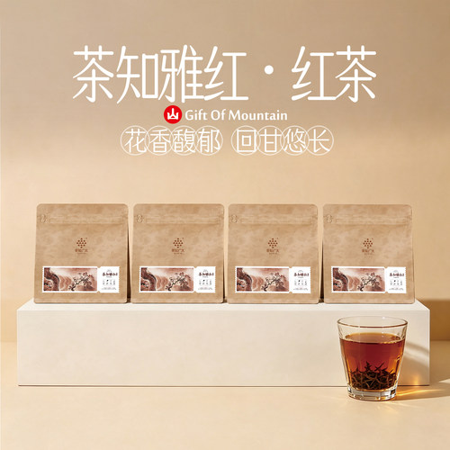 茶知广大茶知雅红一级红茶
