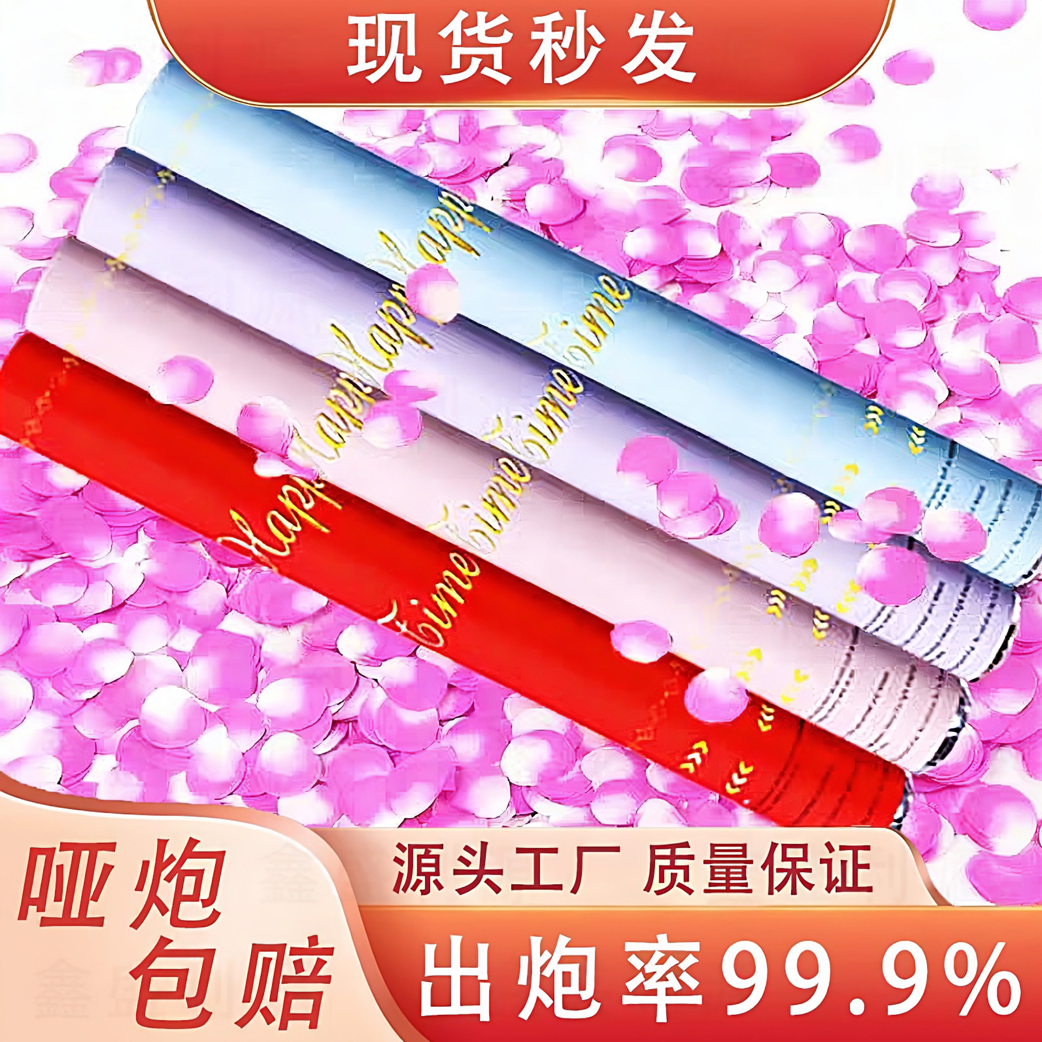 夜店酒吧礼炮气氛道具KTV生日阻燃手拧礼花喷花筒礼筒炮网红礼炮,节庆用品/礼品,礼花/礼炮,淘宝优惠券,粉丝福利购,淘宝优惠卷