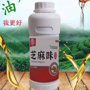 芝麻精油 芝麻香精芝麻酱增香小磨香油拌菜炒菜汁飘香剂 500g包邮