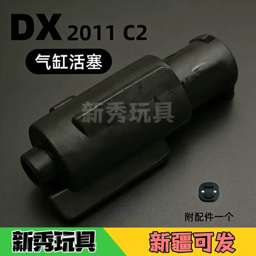 DX2011C2原厂气缸活塞皮碗