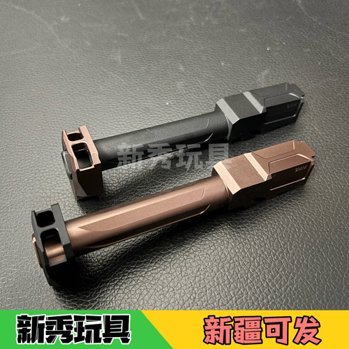 战武殿铜斑蛇黑蝮蛇原厂制退器外管CNC 6061铝合金ttig17玩具配件