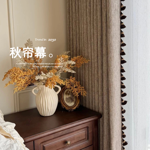 秋帘幕法式复古风客厅棉麻肌理老钱风棕咖大地色系素色高级感窗帘