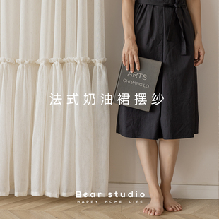 奶油风亚麻纱帘大裙摆窗纱现代简约客厅阳台卧室纱 原创设计轻法式
