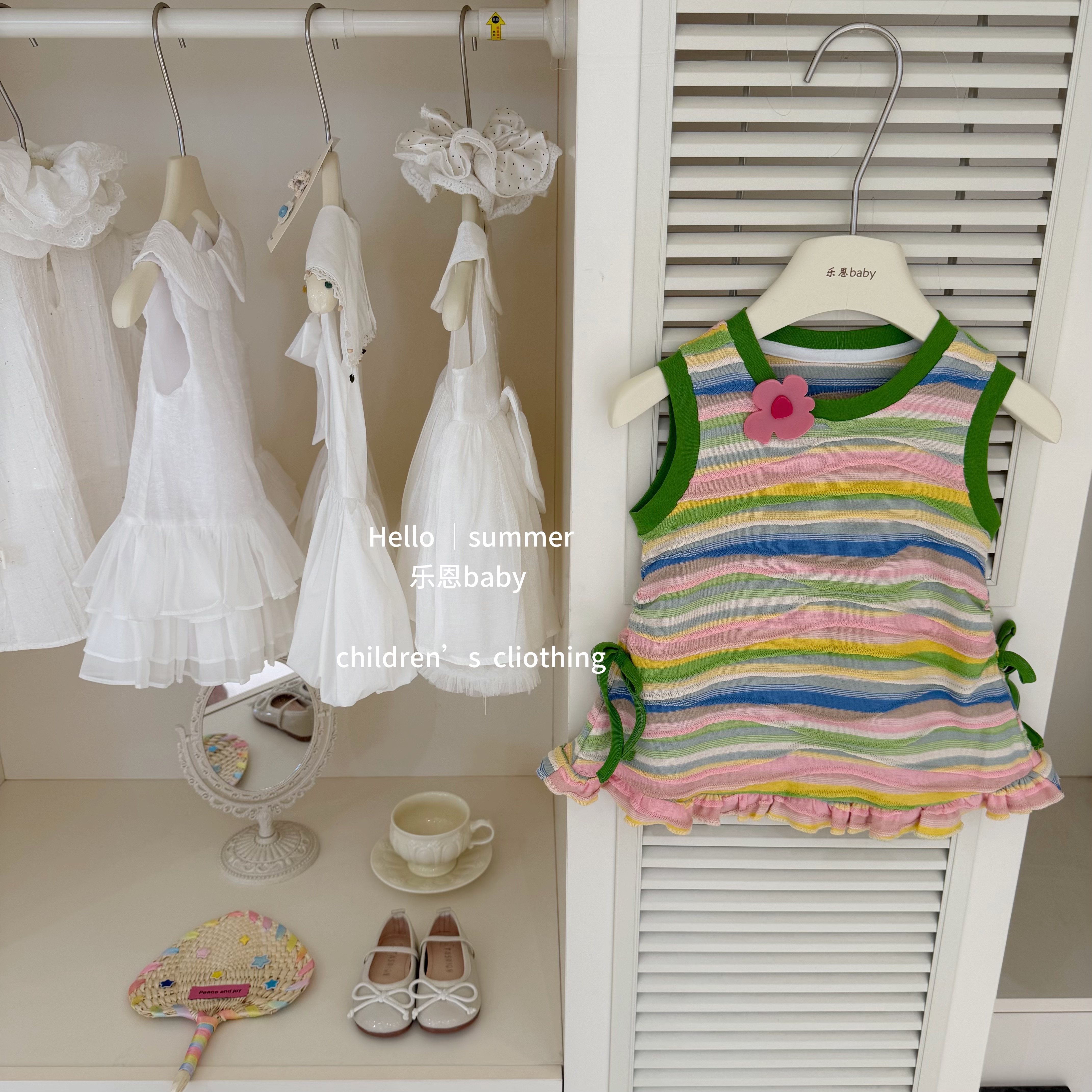 【乐恩baby】多巴胺！2026女童夏季氧气感度假风彩色条纹背心裙图片