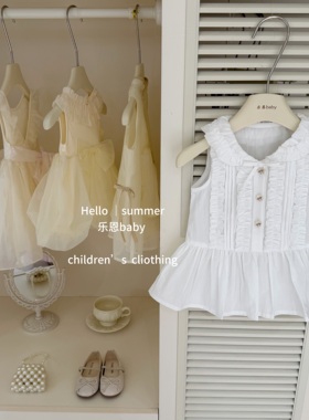 【乐恩baby】法式白茶！2026女童夏季法式白色荷叶边无袖连衣裙