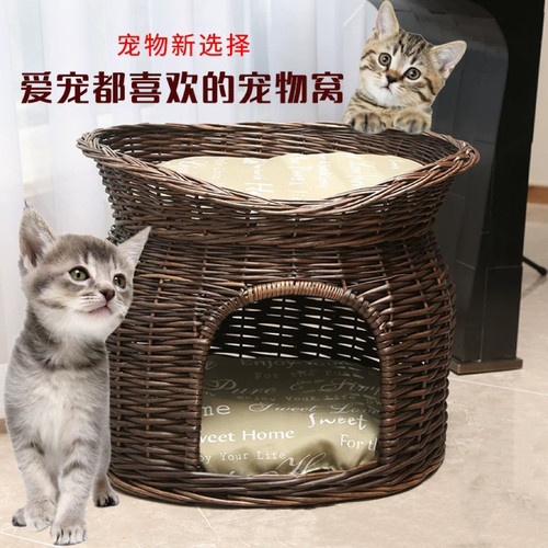 猫窝四季夏季封闭式通用狗窝