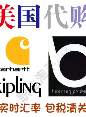 美国代购 布鲁明Bloomingdales官网卡哈特carhartt 凯浦林KIPLING