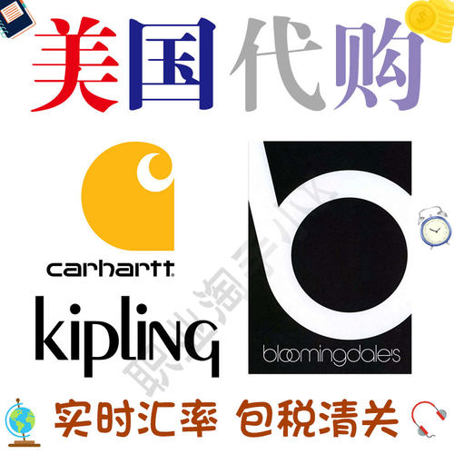 美国代购 布鲁明Bloomingdales官网卡哈特carhartt 凯浦林KIPLING - 封面