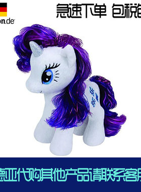 德国亚马逊 Amazon Prime会员代购 Little Pony 德亚包税海淘