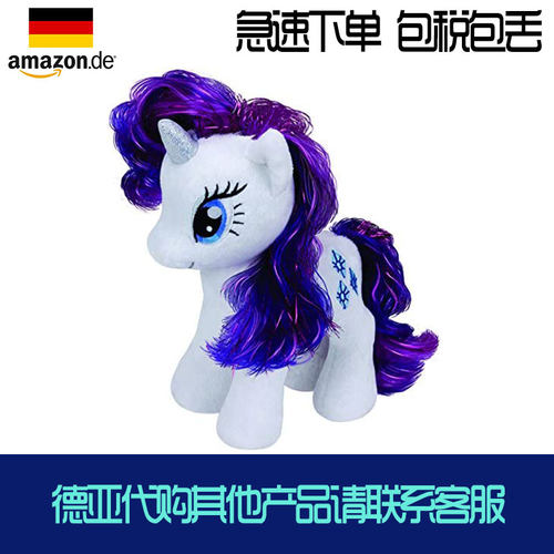 德国代购亚马逊Amazon