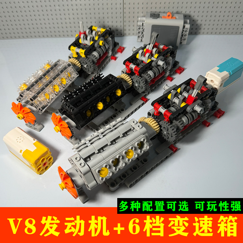 优质零件V8发动机变速箱拼装模型