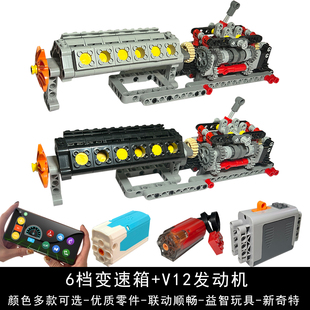 积木V12发动机跑车引擎气缸6档变速箱适用乐高电动拼装 玩具模型V8