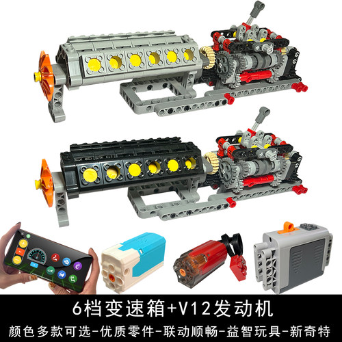 跑车发动机V12引擎8电动变速箱16