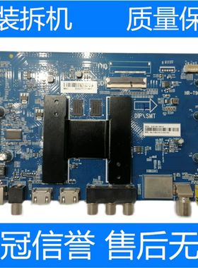 原装海尔LS50A51 H50E17主板HR-T962 0091802191 CC495PU1L01测好