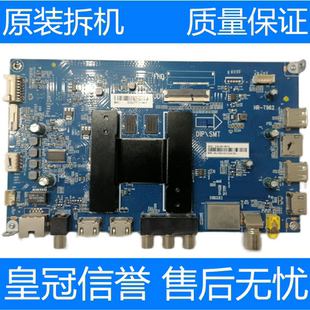 原装海尔LS50A51 H50E17主板HR-T962 0091802191 CC495PU1L01测好